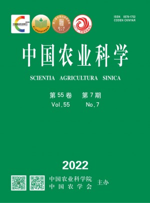 中国农业科学杂志社