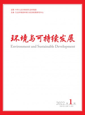 环境与可持续发展杂志社