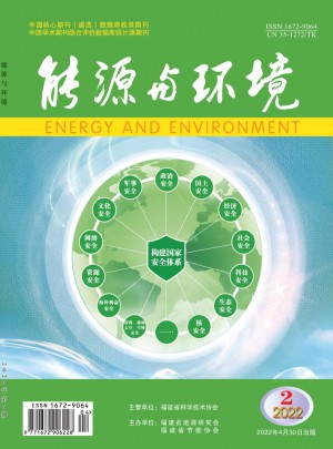 能源与环境杂志社
