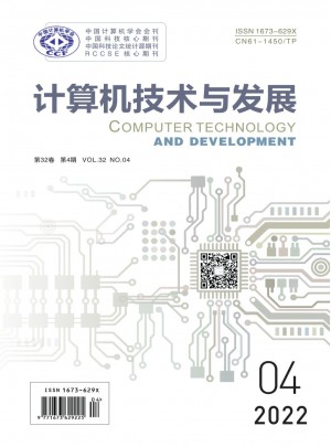 计算机技术与发展杂志社