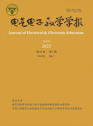 电气电子教学学报杂志社
