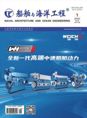船舶与海洋工程杂志社