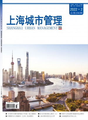 上海城市管理杂志社