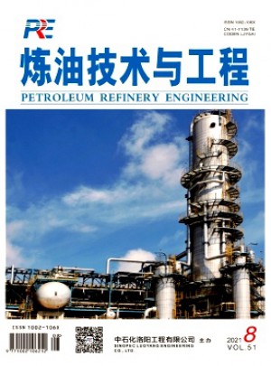 炼油技术与工程杂志社