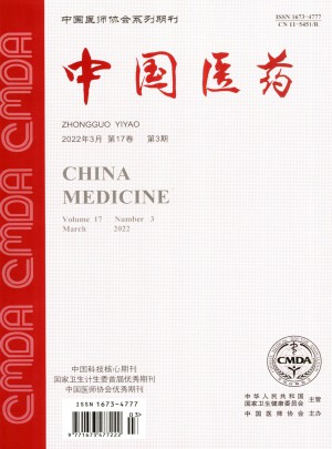 中国医药杂志社