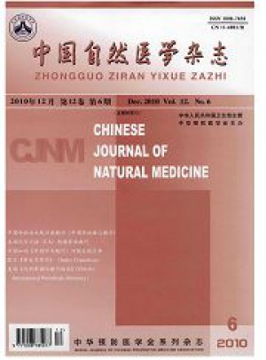 中国自然医学杂志社