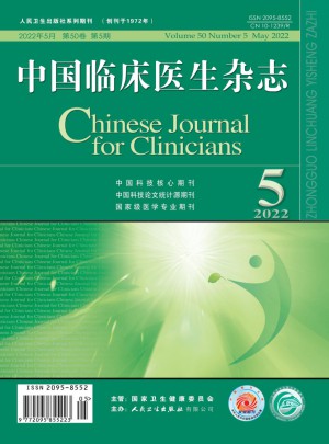 中国临床医生杂志社