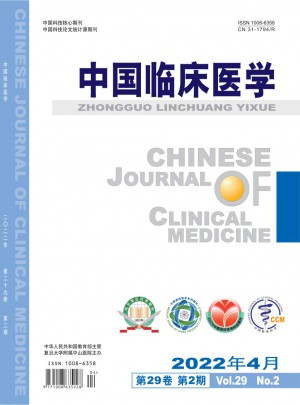 中国临床医学杂志社