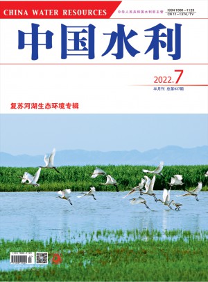 中国水利杂志社