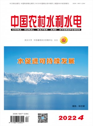 中国农村水利水电杂志社