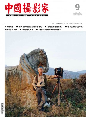 中国摄影家杂志订阅