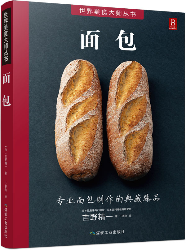 面包图书