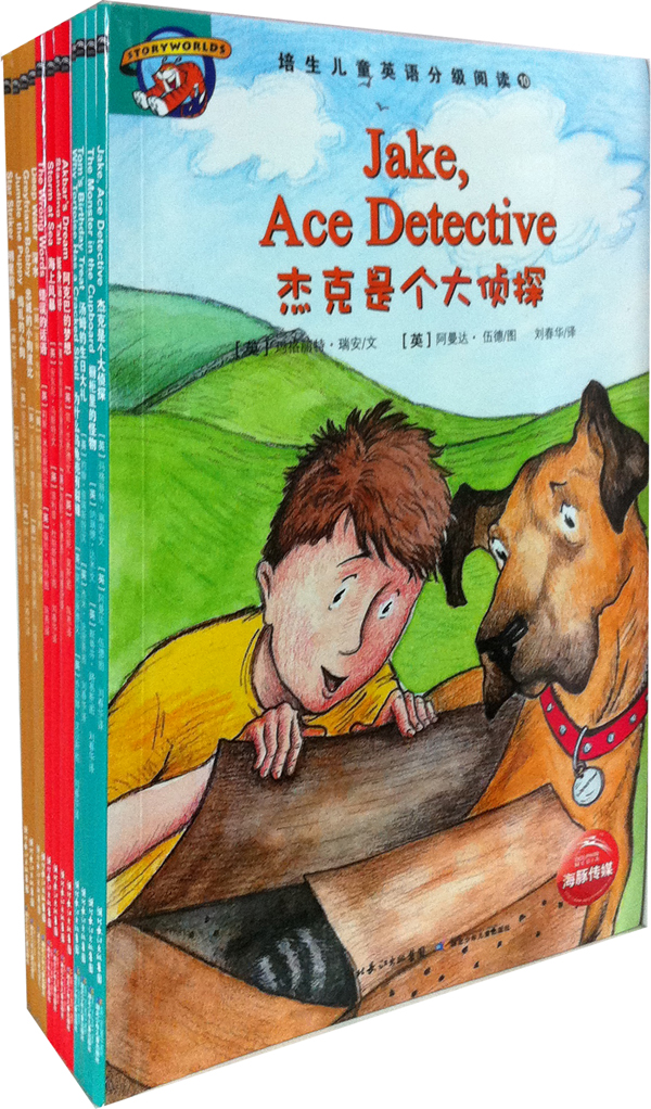 培生儿童英语分级阅读 第10-12级（12册图书 3张CD）图书