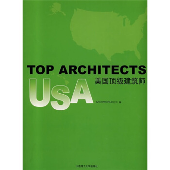 美国建筑师图书