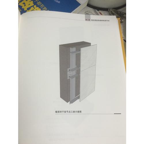 室内设计师必知的100个节点