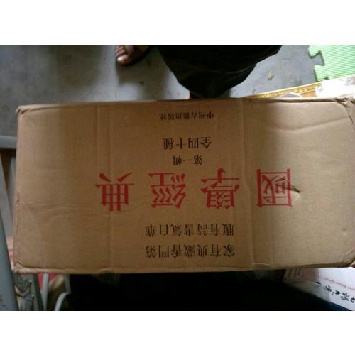 国学经典及时辑（40种）