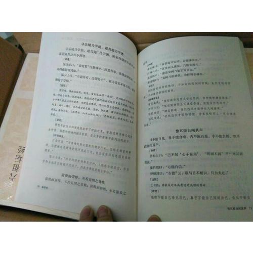 国学经典及时辑（40种）