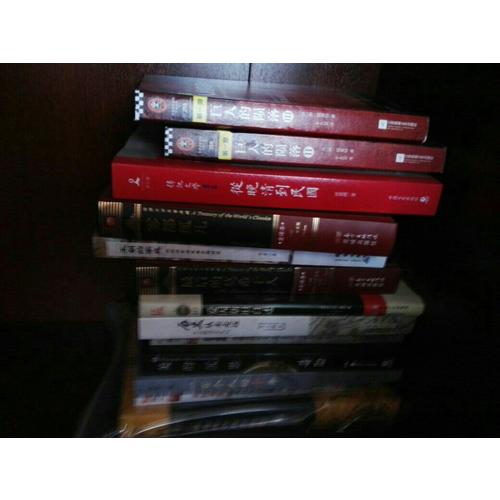 拿破仑战记：战例、军略、武备考略