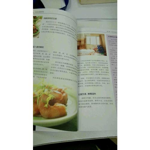 艾灸补虚除寒湿