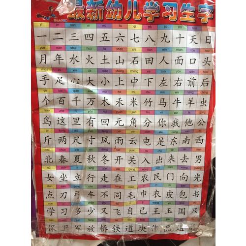 嘟嘟熊画报 2014年合订本 第二辑