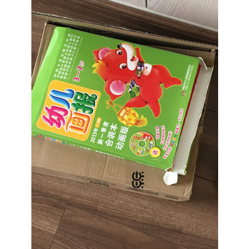 幼儿画报2014年第二季度合订本