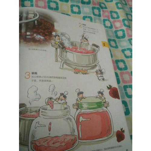 红袋鼠故事会2016年第四季度合订本