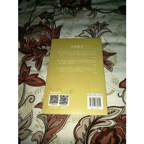 婴儿画报2016年第三季度合订本