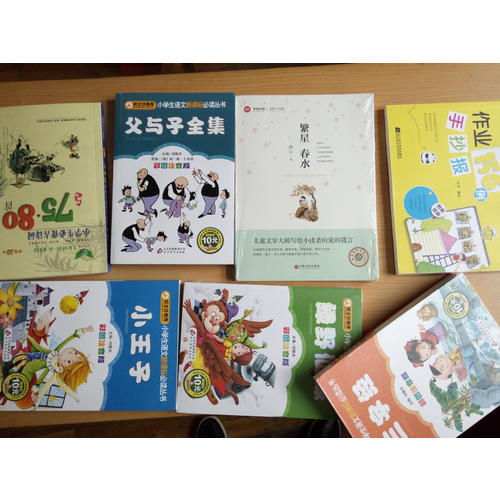 小学生必背古诗词75+80首（插图本）