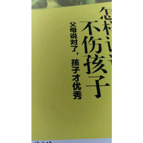 小学英语国际音标卡（点读版）