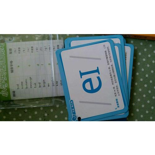 小学英语国际音标卡（点读版）