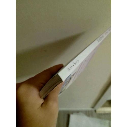 语文素养读本 小学卷11 成长的烦恼