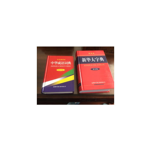 薄冰小学英语语法练习册（近期修订版）