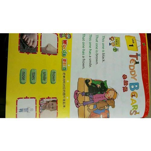 歇后语儿歌100首（修订版）