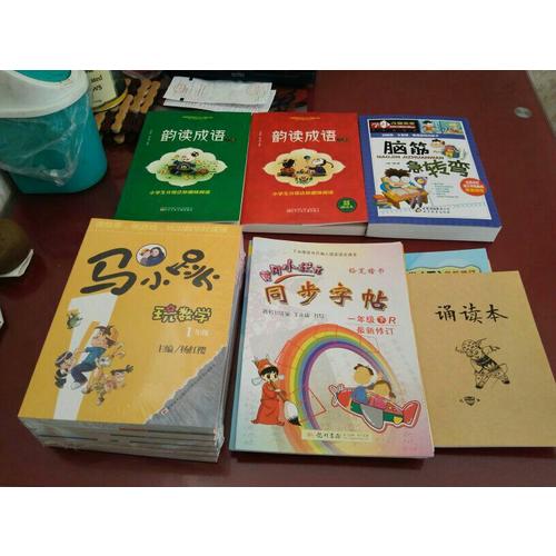 小学生分级达标趣味阅读：韵读成语(全2册)（注音版）