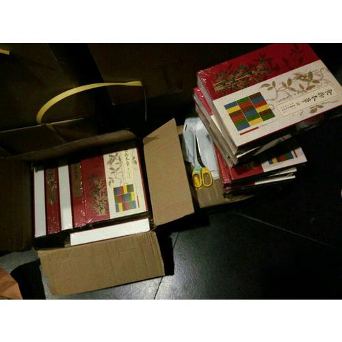 食物本草：2017日历藏书