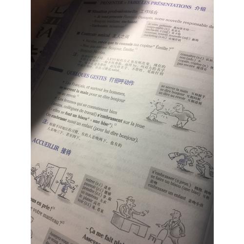 法语词汇渐进(初级)练百五十题