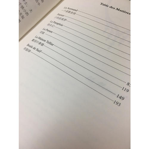 莫泊桑短篇小说选