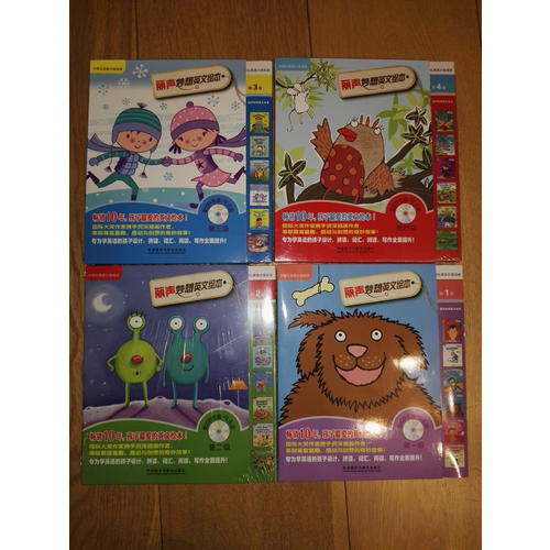 丽声妙想英文绘本及时级(外研社英语分级阅读)