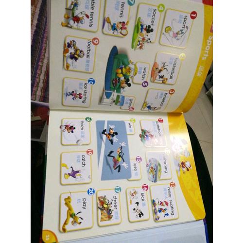 我的及时本英语发声词典-迪士尼英语家庭版