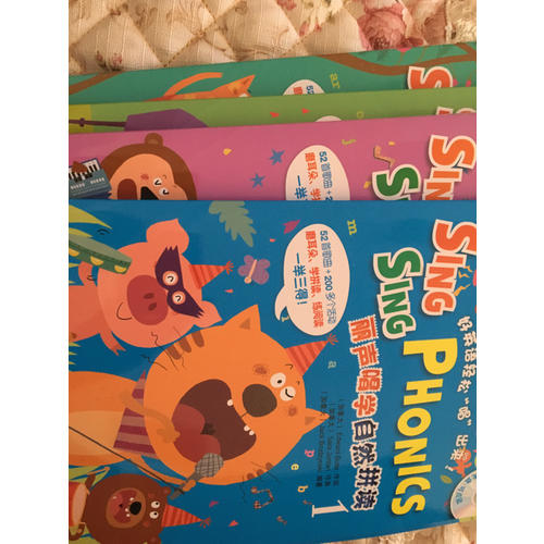 丽声唱学自然拼读(第1-4级)