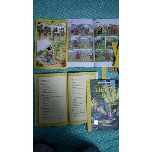 儿童英语听说绘本第2级（全8册）