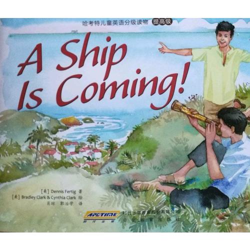 哈考特儿童英语分级读物 提高级（全35册）