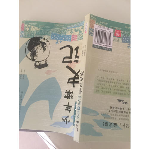 哈考特儿童英语分级读物 提高级（全35册）