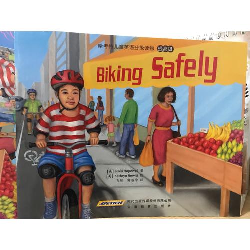 哈考特儿童英语分级读物 提高级（全35册）