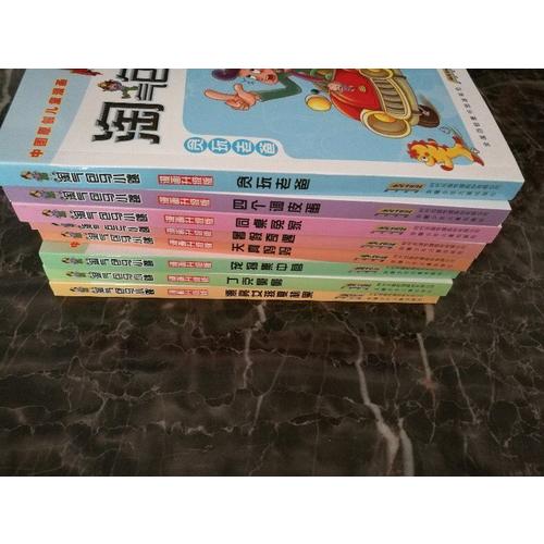 淘气包马小跳漫画升级版（及时辑·全十册）