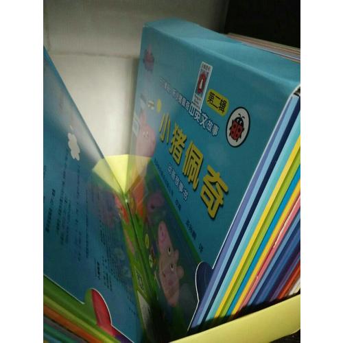 小猪佩奇动画故事书（第2辑·全10册）
