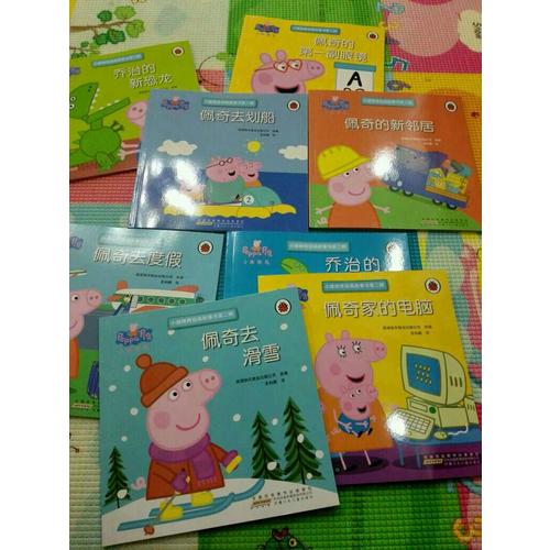 小猪佩奇动画故事书（第2辑·全10册）