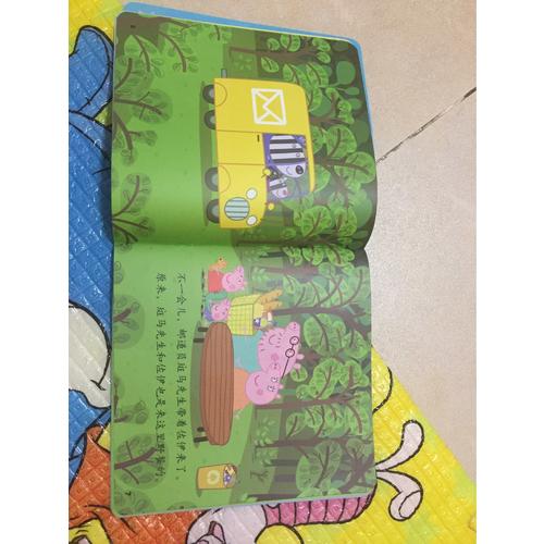 小猪佩奇 我有好习惯行为引导系列 绘本礼盒（全10册 洗澡也能看的书）