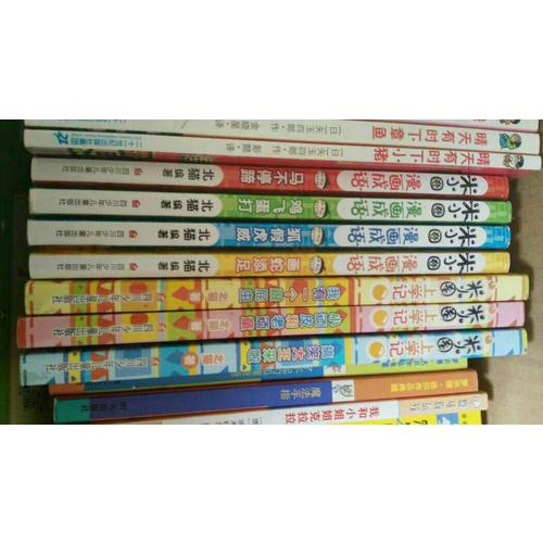 米小圈漫画成语（共4册）