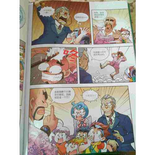 我的及时本大中华寻宝漫画书21 青海寻宝记